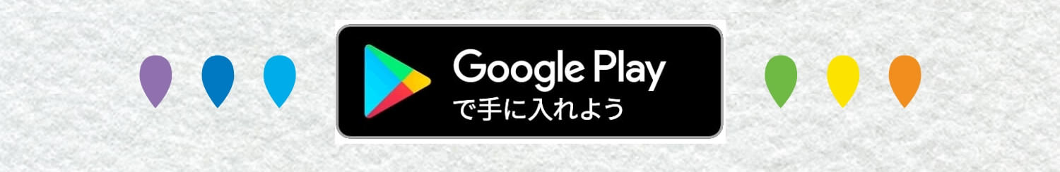 �O�[�O���X�g�A