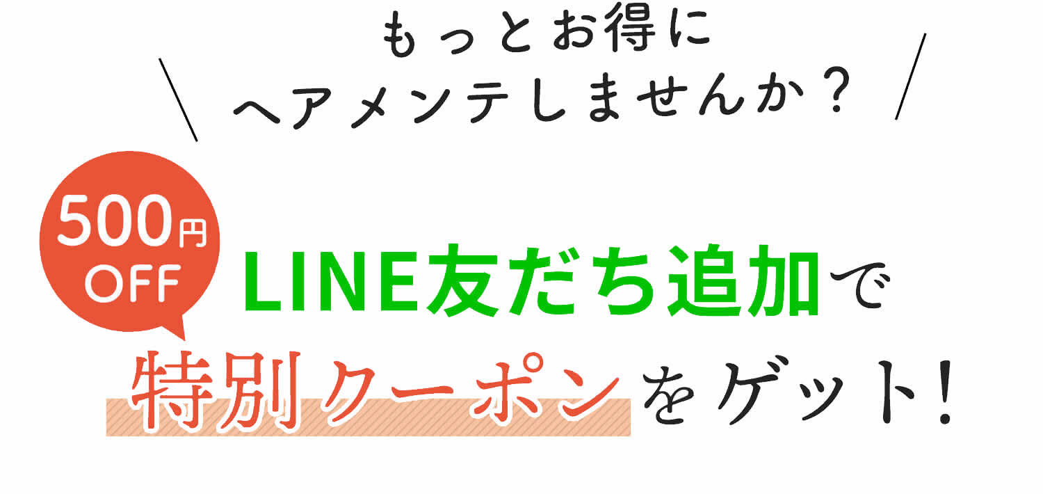 LINE�F�����ǉ��ŐV�t�N�[�|�������Q�b�g�I