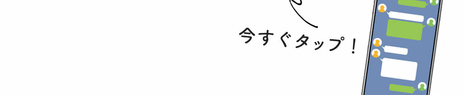 LINE�F�����ǉ��ŐV�t�N�[�|�������Q�b�g�I