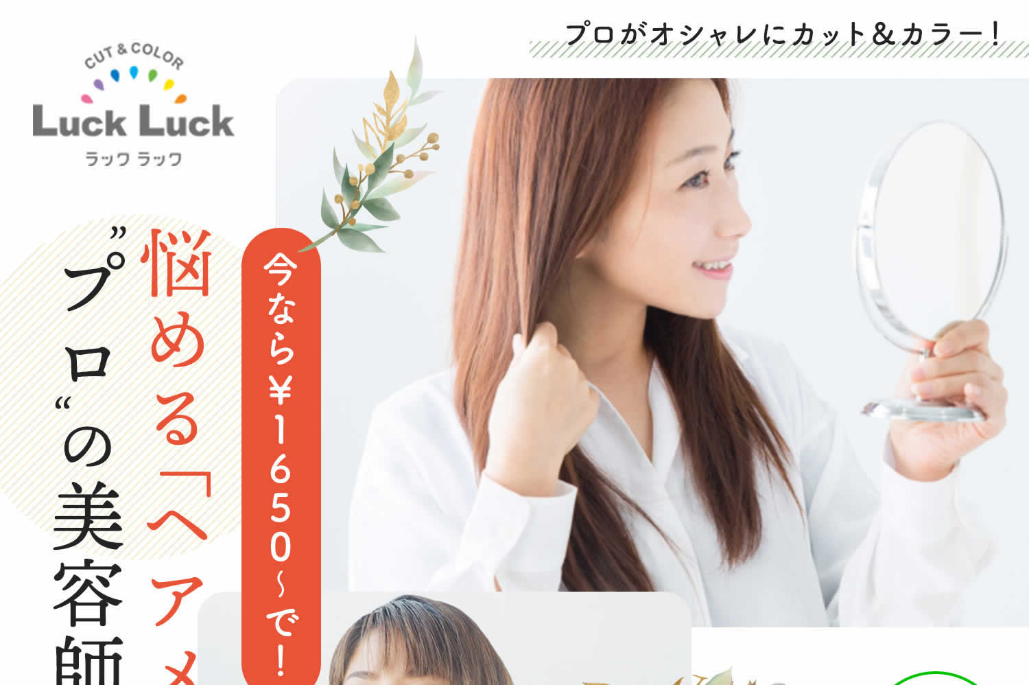 ���Ȃ灏�P�T�O�O�`�ŁI�Y�߂�u�w�A�����e�v�́A�v���̔��e�t�ɗ������I ����ɐV�t�N�[�|�����z�z���I