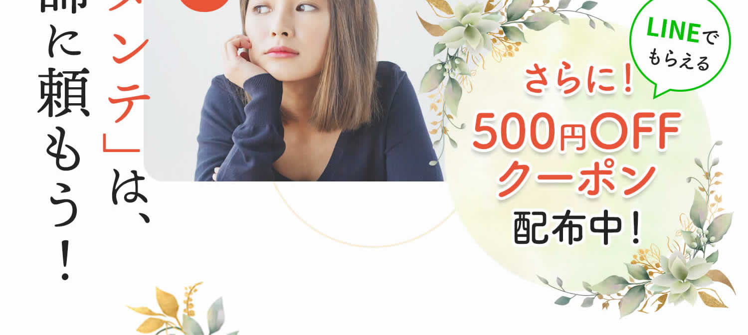 ���Ȃ灏�P�T�O�O�`�ŁI�Y�߂�u�w�A�����e�v�́A�v���̔��e�t�ɗ������I ����ɐV�t�N�[�|�����z�z���I