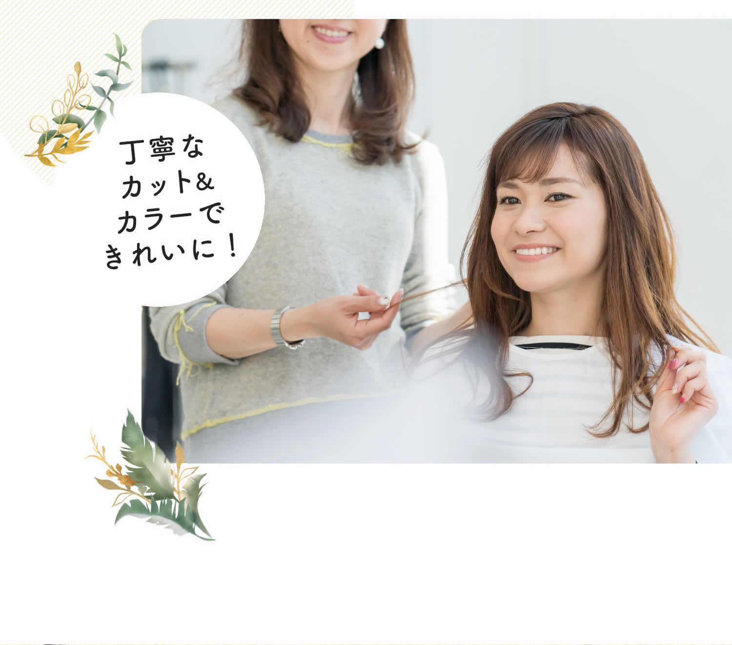 ����Ȃ��Y�݂ɂ��������܂��I