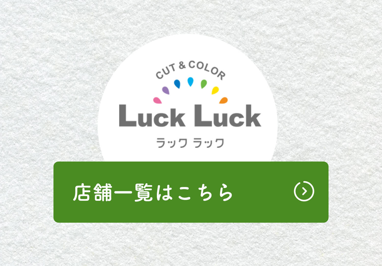 Luck Luck�X��