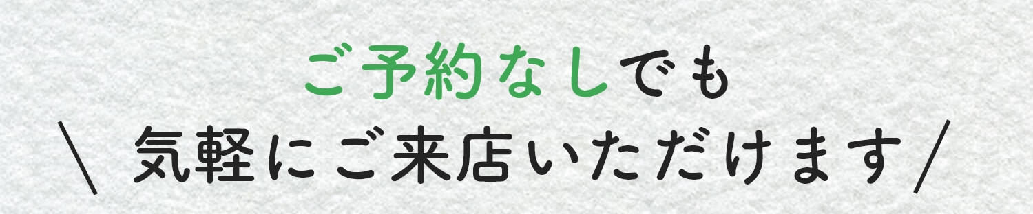 �\��Ȃ��ł�OK